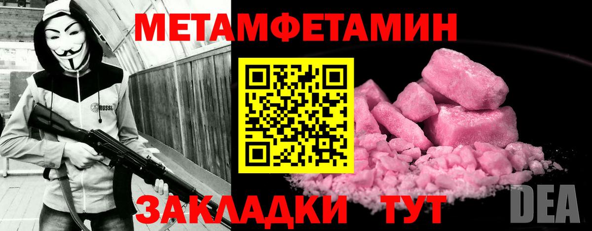 Amphetamine Розовый Коломна