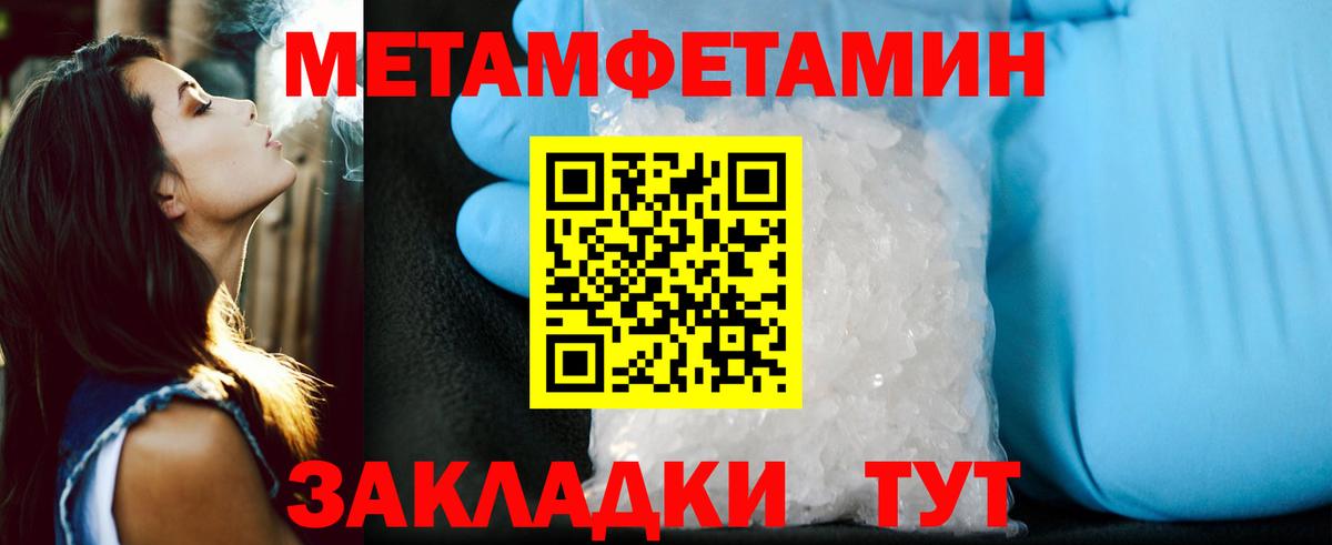 Коломна  АМФ 97%  АМФ  Вход с VPN  Amphetamine 