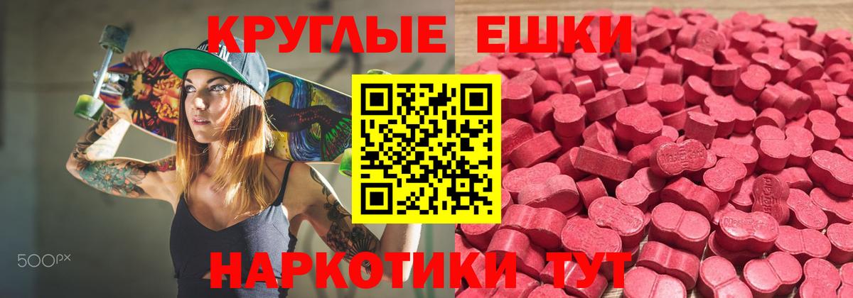 Ecstasy Дубай  Экстази 280мг  Экстази  Вход с VPN  Коломна 