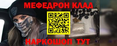 таблы Конаково