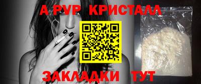 марки lsd Комсомольск-на-Амуре