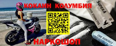 таблы Конаково