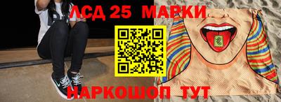 таблы Конаково