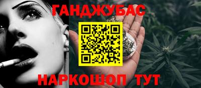 марки lsd Комсомольск-на-Амуре