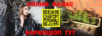 таблы Конаково