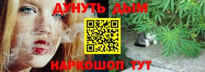 таблы Конаково