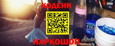 марки lsd Комсомольск-на-Амуре