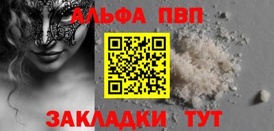 марки lsd Комсомольск-на-Амуре