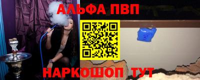 таблы Конаково