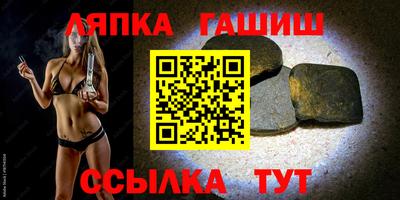 таблы Конаково