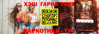 таблы Конаково