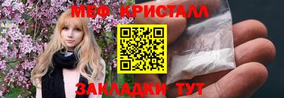 таблы Конаково