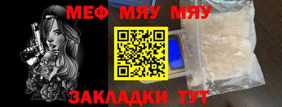 таблы Конаково