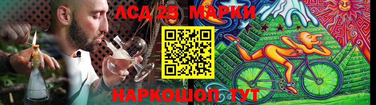 Коломна  LSD-25 экстази кислота  Лсд 25 экстази  LSD-25 экстази кислота  Вход с VPN 