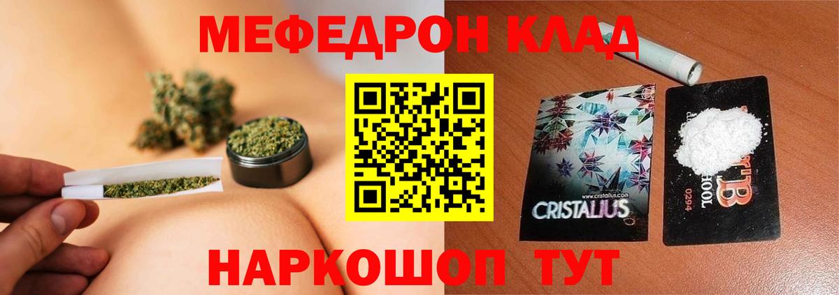 цена наркотик  МЯУ-МЯУ  Вход с VPN  МЯУ-МЯУ mephedrone  Меф mephedrone  Коломна 