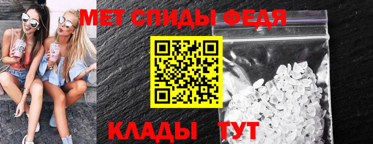Метамфетамин Декстрометамфетамин 99.9%  Вход с VPN  Коломна  Метамфетамин Декстрометамфетамин 99.9% 