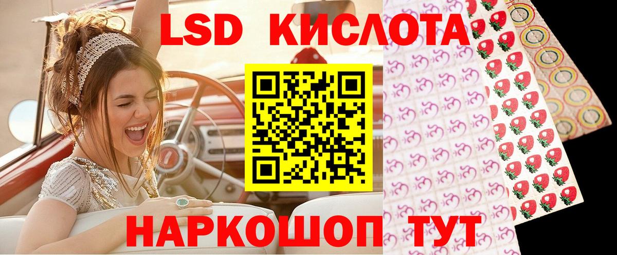 Марки 25I-NBOMe 1500мкг  Марки NBOMe  Коломна  Вход с VPN 
