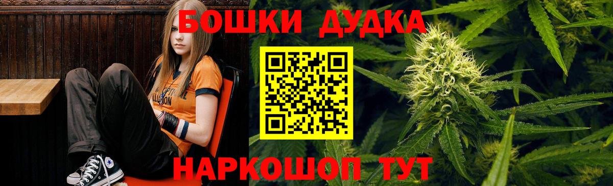 Конопля план Коломна