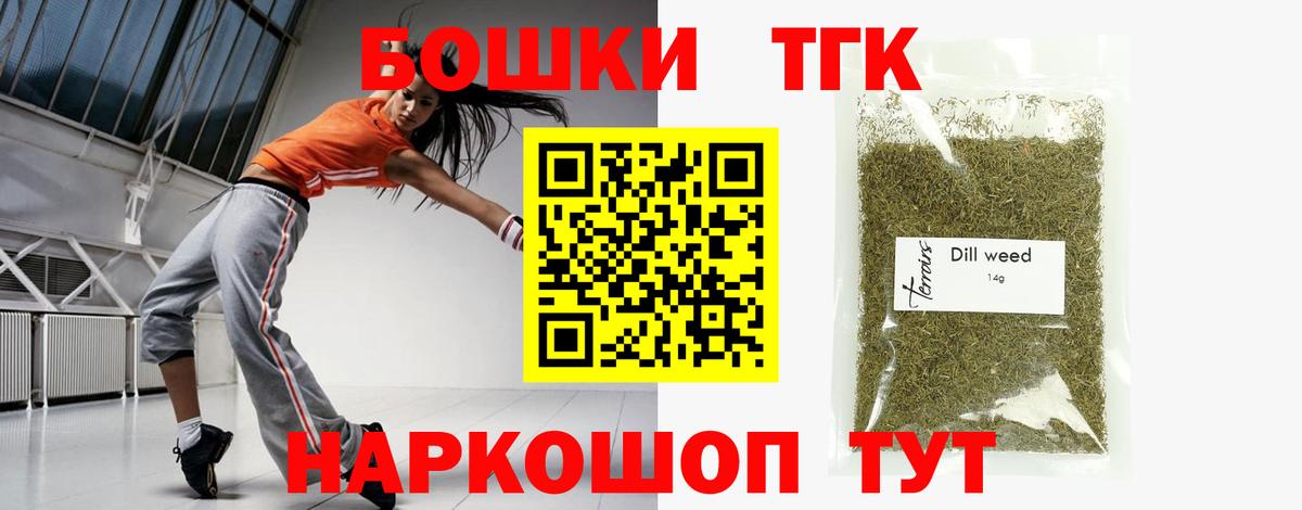 Коломна  Бошки марихуана план  Вход с VPN  Каннабис White Widow  МАРИХУАНА SATIVA & INDICA 